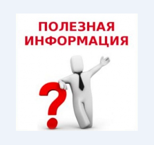 Реализована возможность получения сводного налогового уведомления через Личный кабинет на едином портале государственных и муниципальных услуг.